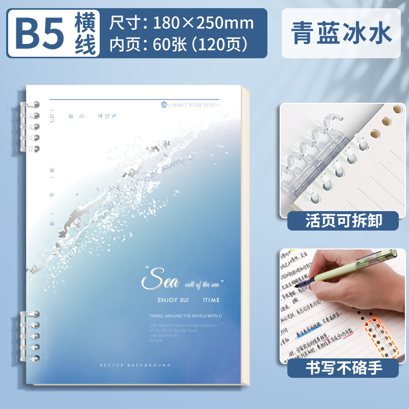 Lotes mixtos de [accesorios de hebilla de hoja] accesorios de aluminio de 5 agujeros engrosados cubierta de papel engrosado alrededor de 700 g engrosado