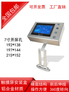 7���X�Ͻ��|�������b�� �ı��@ʾ�������� ������ ���] �Ž�