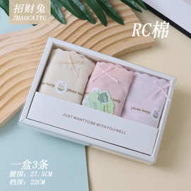 3条盒装女士内裤成年人50支RC棉印花中腰少女学生包边三角内裤