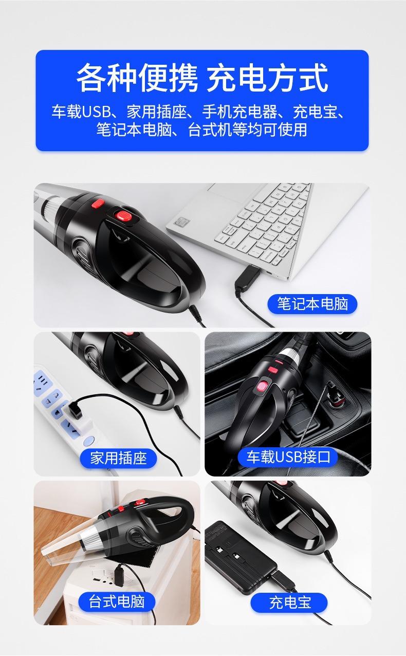 Car Vacuum Cleaner, Rechargeable Wireless Vacuum Cleaner, Dual-Purpose Dry and Wet Vacuum Cleaner for Car and Home, High-Power USB Vacuum Cleaner