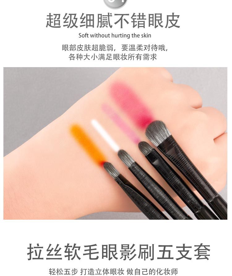 Cangzhou soft-bristled brushed eyeshadow brush 6-piece set, eye makeup, smudging, eyeliner, eye details, small makeup brush undefined
