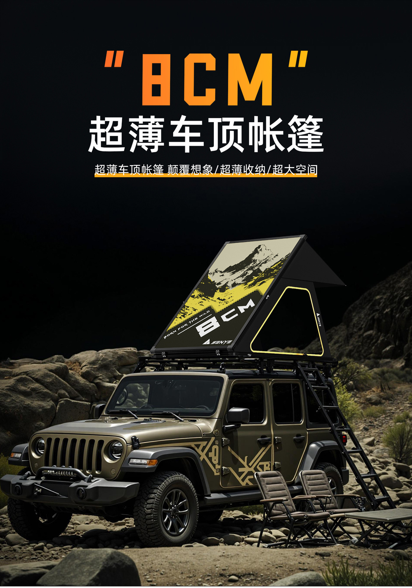 Cross-Border Direct Supply of Ultra-Thin 8cm Aluminum Alloy Roof Tent, Waterproof and Sun-Proof, Outdoor Camping Car Roof Tent