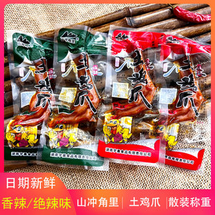 ɽ�_�����uζ���uצ�^ζ��ʳС���b���Ϯa��Ƥ�Pצ500g�_����ʳ