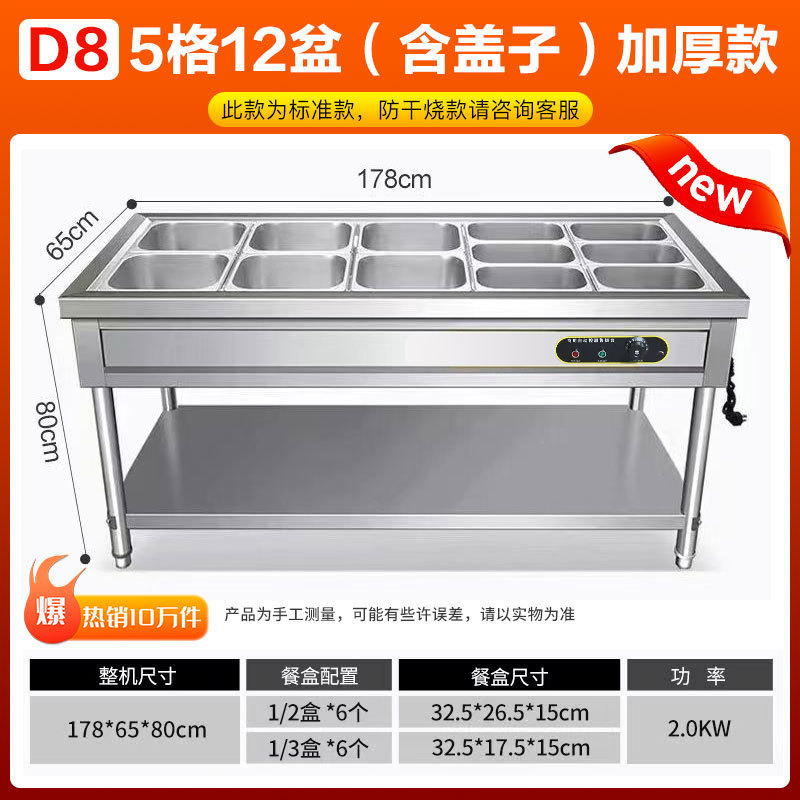 그리드 5개와 상자 12개 [상자와 뚜껑 포함]