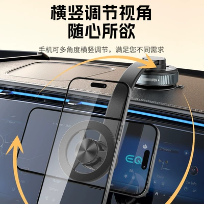 Holder Magnetic Navigation Phone – Car phone holder