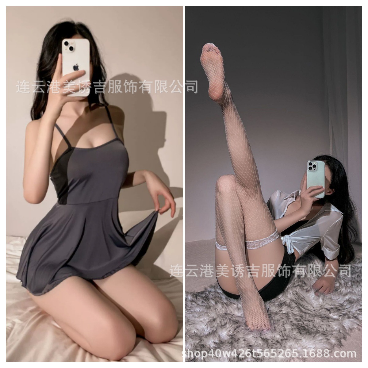 회색 + 흰색 그물 스타킹