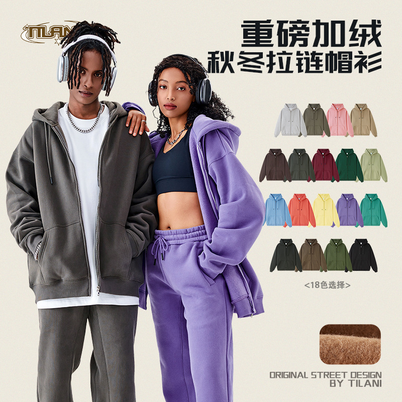 Tilani Cross-Border Men's Sweatshirt Velvet Jacket European and American 350g Autumn and Winter Zipper Hoodie Thick Pure Color Sweatshirt Tilani Cross-Border Men's Sweatshirt Velvet Jacket European and American 350g Autumn and Winter Zipper Hoodie Thick Pure Color Sweatshirt