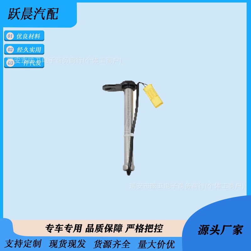 Engine Compartment Hinge A2239062000 Suitable for Mercedes S-Class V223 W223 Z223 2020-