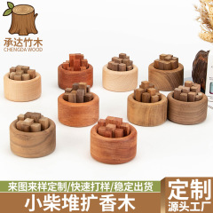 小柴堆扩香木黑胡桃精油香薰卧室巴西花梨扩香木便携轻奢车载摆件