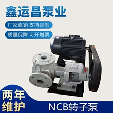 NCB��ճ���D�ӱû����T�ϱó��ͱð����z����Һ�Ø�֬�����z���