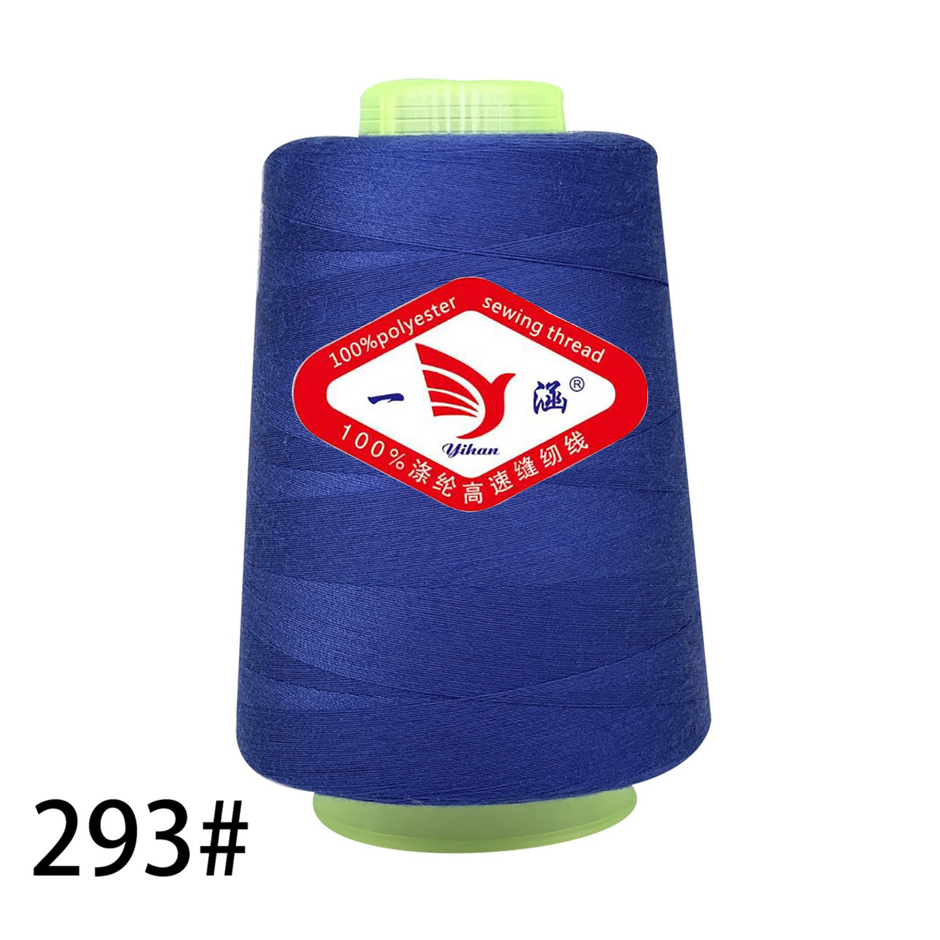 293 로얄 블루 * 3000 코드