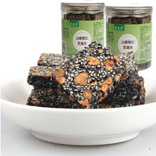 【好货】山核桃仁黑芝麻糖香脆每日坚果零食特产杭州临安小核桃仁