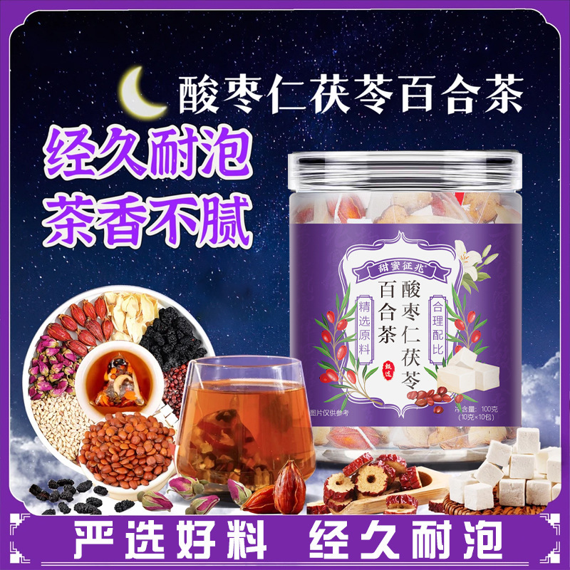 Ziziphus Seed, Poria, Lily Tea, Barley, Rose, Mulberry, Red Dates, Gardenia 10Gx10 Bags Ziziphus Seed, Poria, Lily Tea, Barley, Rose, Mulberry, Red Dates, Gardenia 10Gx10 Bags