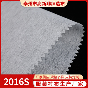 ���n�o�����՞V��������Һ�^�V���m�������Wճ�ϟo���� 1025HF