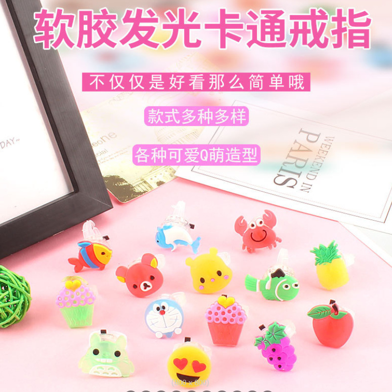Glowing Ring Children's Creative Small Toys Cartoon Glowing Finger Lamp Luminous Flash Ring Street Stall Yiwu Batch