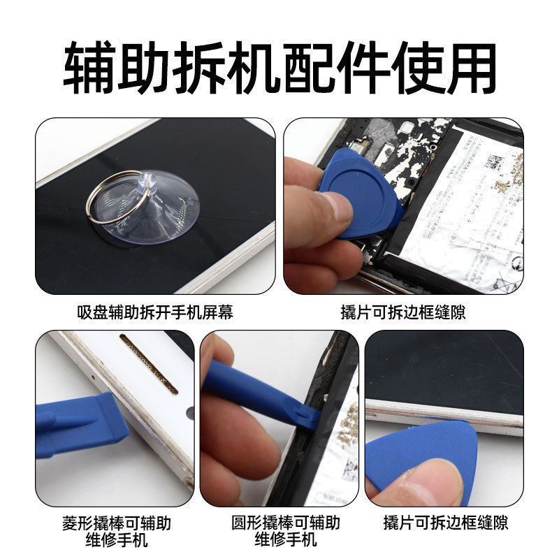 メーカー卸売り9 in 1携帯電話配送ツール携帯電話タブレット分解機修理清灰セットツールセット|undefined
