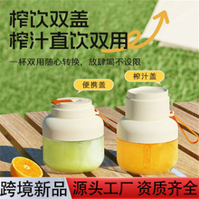 12刀头碎冰榨汁机大容量便携多功能果蔬机榨汁杯吨吨桶跨境亚马逊