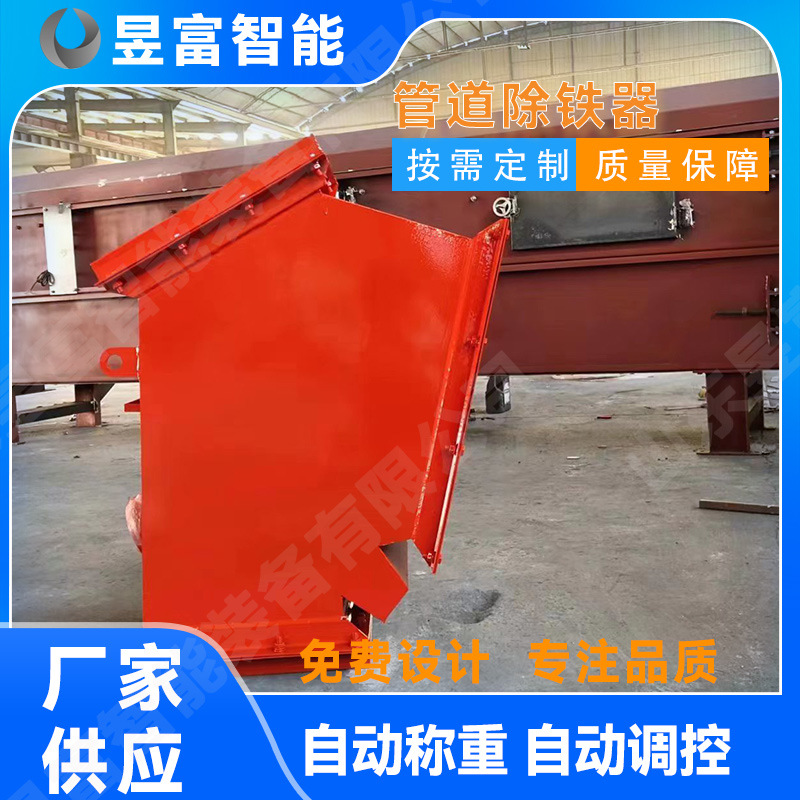 管道式干粉除铁器 管式除铁设备 矿用磁性过滤器 永磁筒式磁选机
