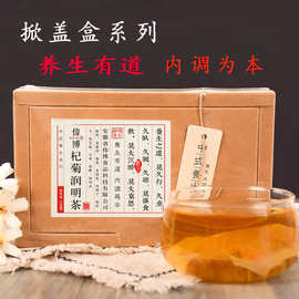 杞菊润明茶明木茶草本养生袋泡茶o em代 加工养生茶清润金银花枸