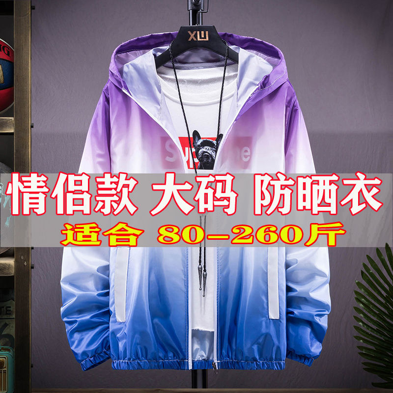 Summer ultra thin sun protection clothing for men and women