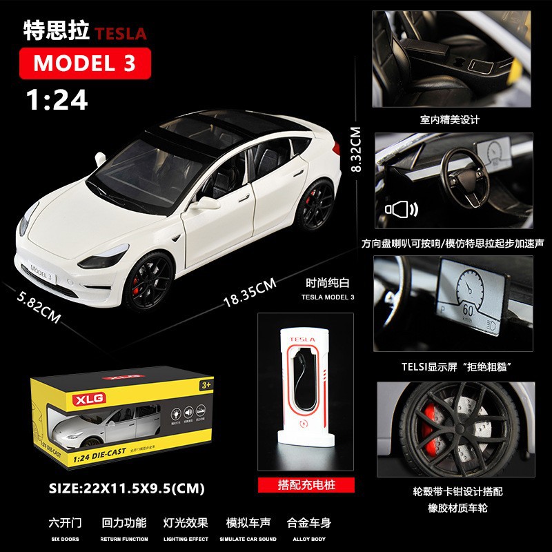1:24大g g 63大合金車模型オフロード車六開ドア音響光回力児童玩具車