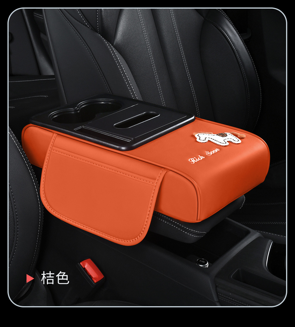 Armrest Box Heightening Pad