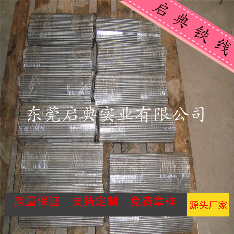 截断丝调直 冷拔丝切割 水抽铁线直条 规格1.2-11mm可调直或盘线