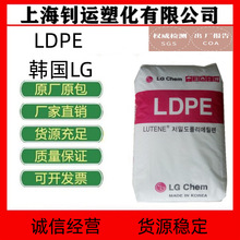 LDPE LGѧ LB7500 ͿţƤֽ ϱ֯peܶȾϩ