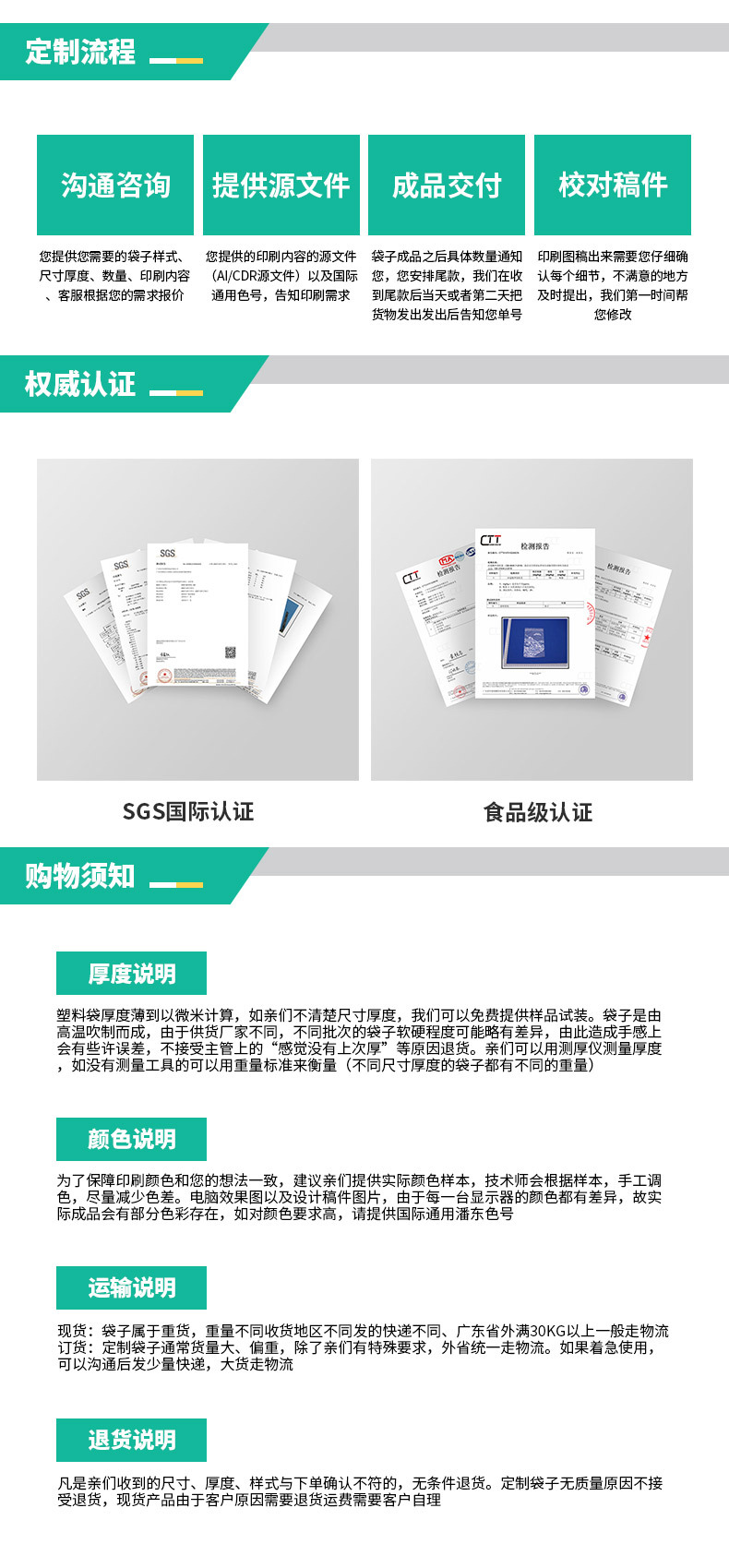 详情1_07.jpg