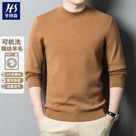 男式T恤;男式针织衫;男式羊毛衫