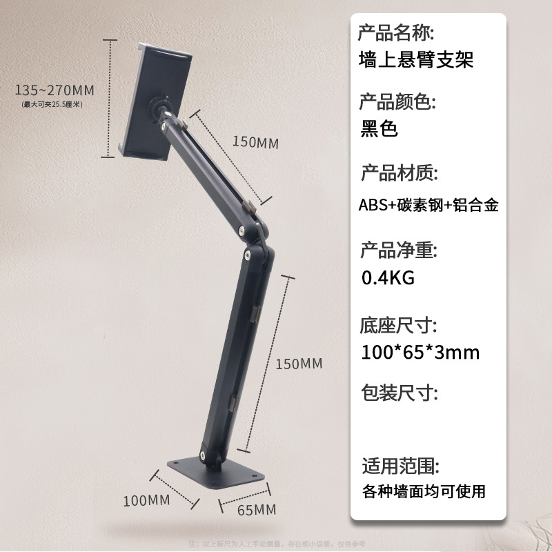 Soporte de tableta de pared de estilo explosivo transfronterizo Soporte de pared de clavo de pad de escritorio de metal Soporte de teléfono móvil en vivo