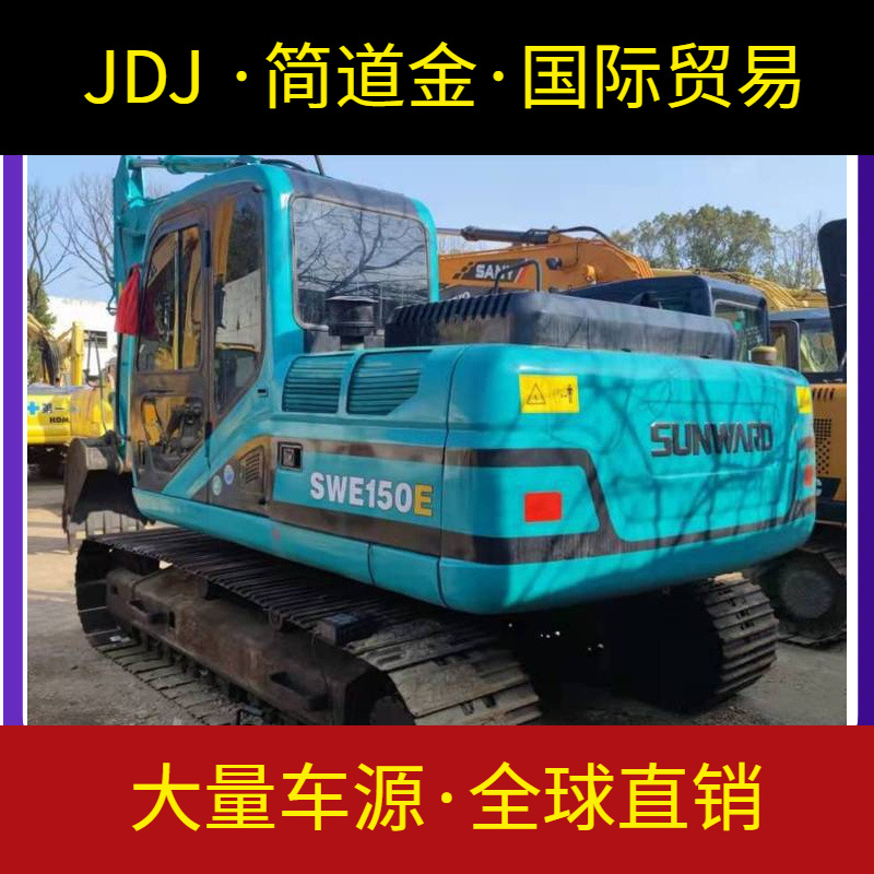 山河智能150纯土方二手挖掘机性能稳定无维修包送货到家