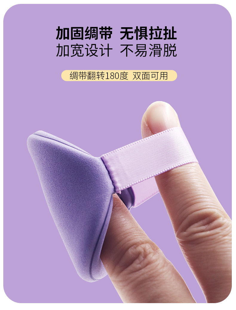 紫色水滴气垫粉扑款详情页_08.jpg