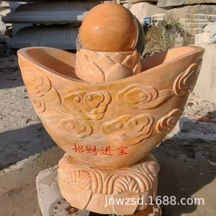 �e��ͥԺ�b�ʯ����ʯ��������܃r��ʯ��Ԫ���ی���DԴ�^�S��