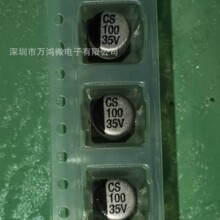 �NƬ�X늽���� 100uF 35V 6.3*7.7 1000-2000H С�w�e�NƬ���