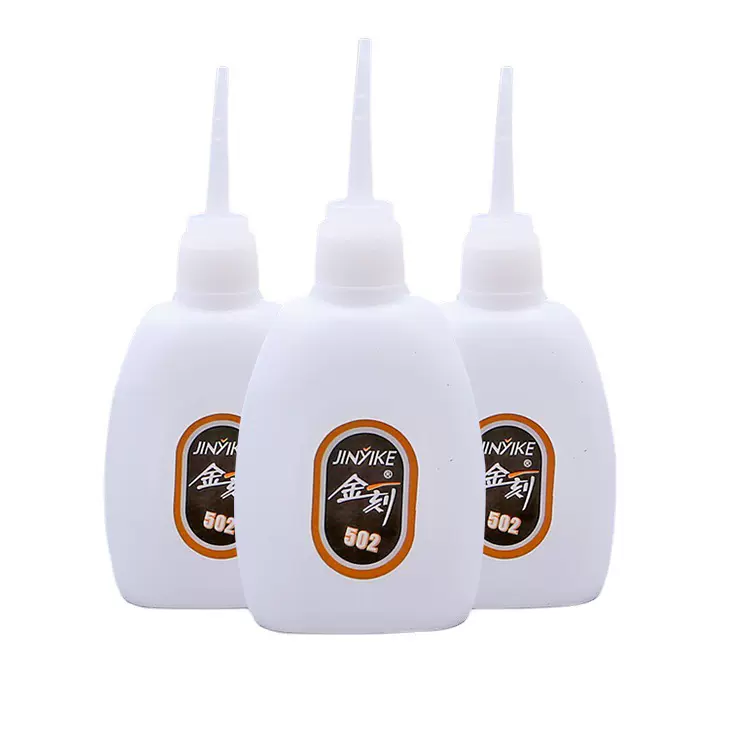 40克散装502胶水3秒瞬间快干胶水批发供应广告布粘接万能胶