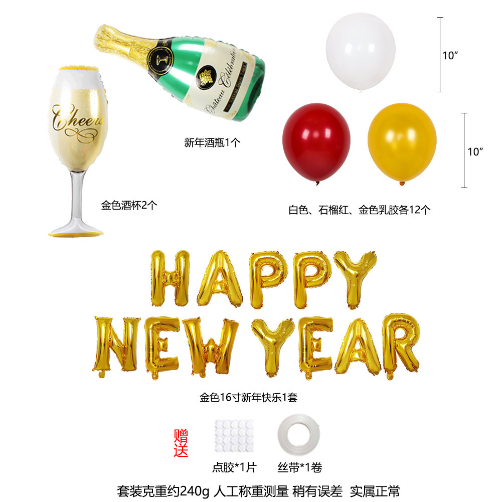 2023 Año Nuevo traje de globo Año Nuevo carta copa de vino botella de vino Año Nuevo fiesta decoración Año Nuevo Reunión Anual Traje de globo