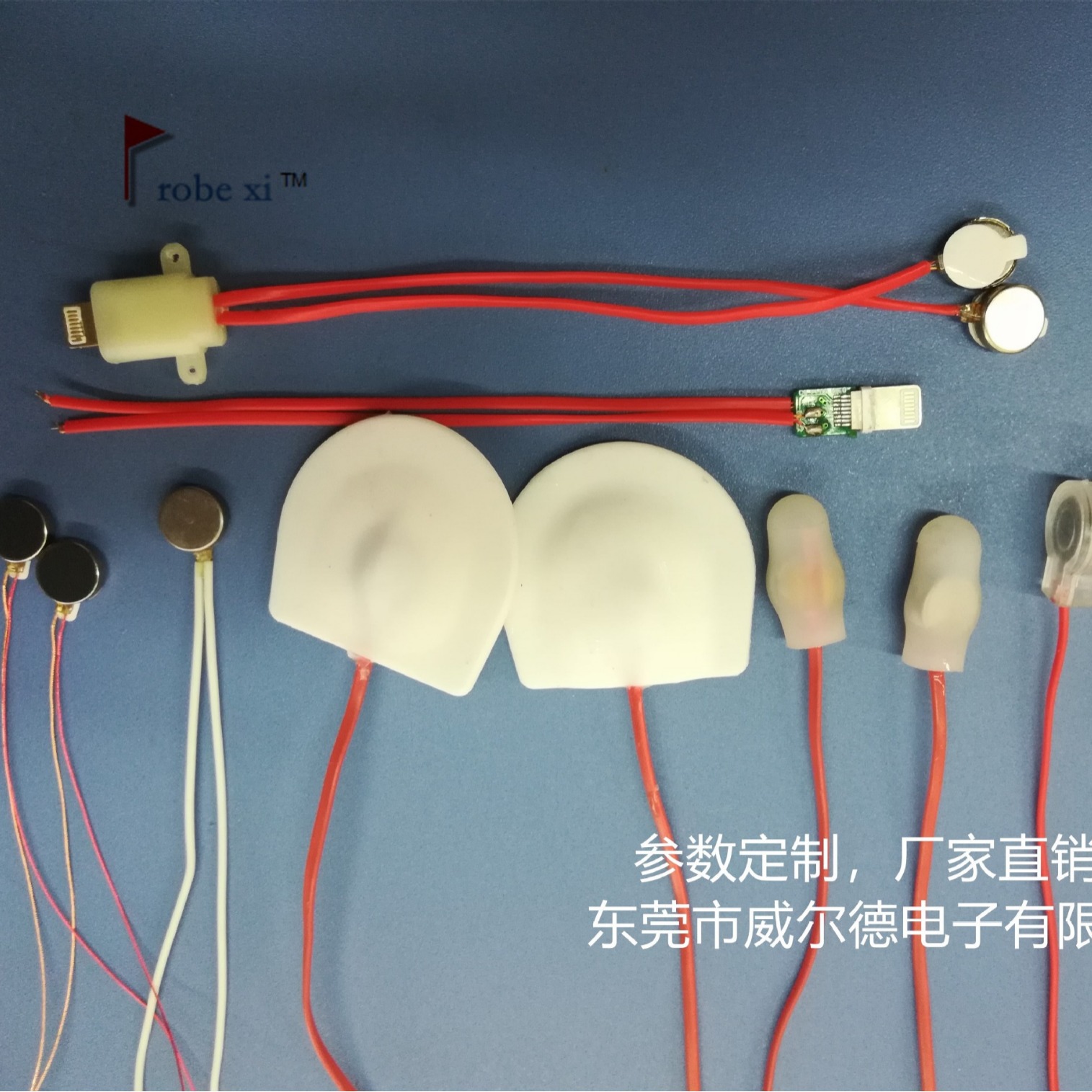 USB供电直流震动美容仪器腰带文胸足底枕头按摩器电机