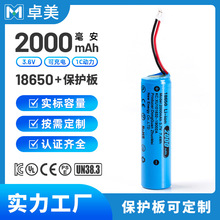 �n��kc�J�C18650�늳� 2000mah���o�� ul cb ce pse�����W���J�C
