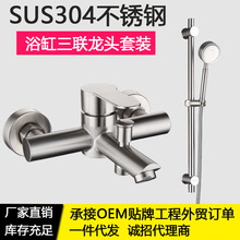 �S�����l 304���P䓺�����ԡ�������b�ֳ���ԡ��������ˮ�y