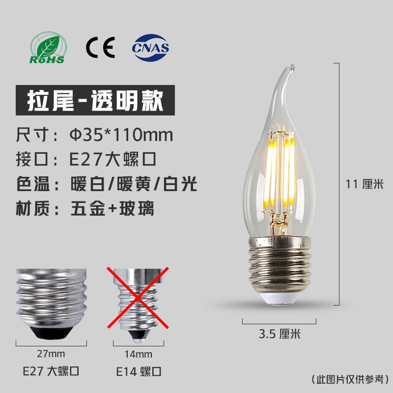 Edison bombilla led lámpara de filamento lámpara de tungsteno de la vendimia E27 bombilla de tornillo grande Lámpara decorativa Americana iluminación de ahorro de energía