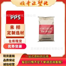 PPS�ձ�����7140A4 ��ĥ��� PTFE������ ̼�T�S������ ������