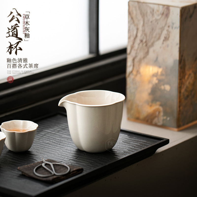 Ceramic Tea Divider for Home Use, Heat-Resistant Tea Cup Set with Ash Glaze Design