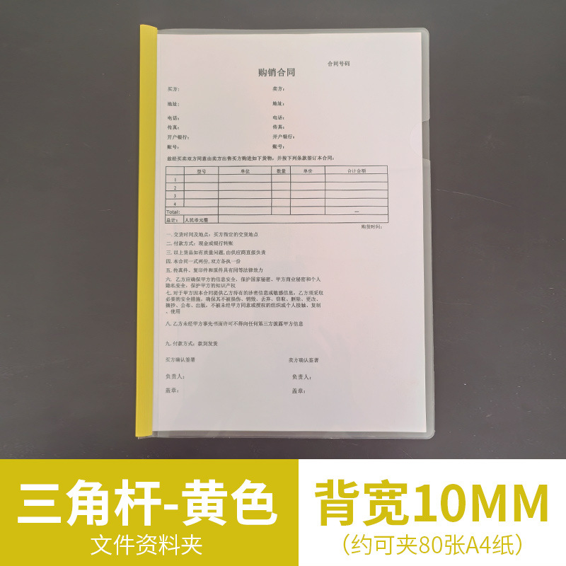 1cm 작은 막대(80장 수용 가능) 두께 18c 노란색(30개 팩)