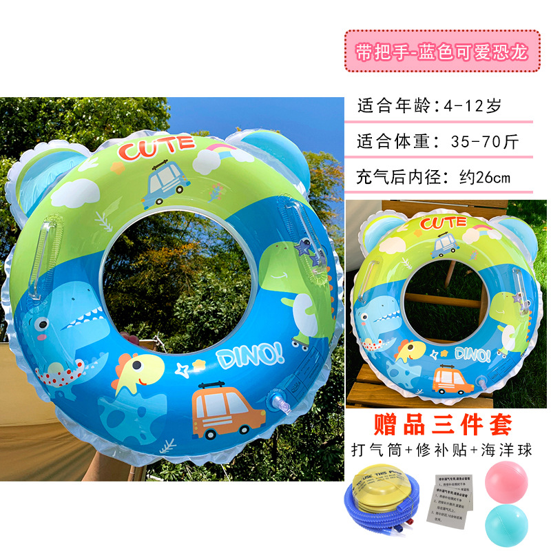 샴페인 컬러 그림 푸른 공룡 수영 반지