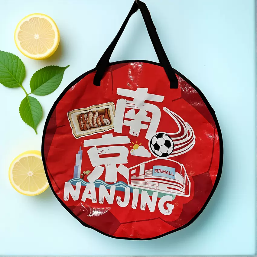 展会广告圆形塑料编织袋大容量城市文旅宣传袋异性编织手提收纳