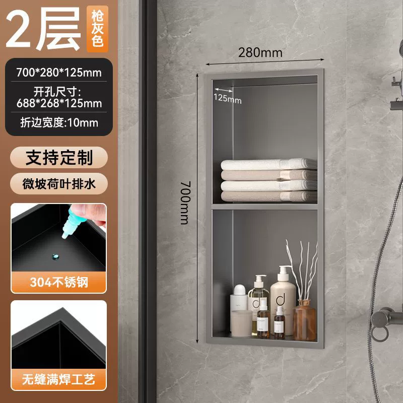 Bathroom 304 stainless steel niche cabinet embedded bathroom metal partition finished storage rack TV set