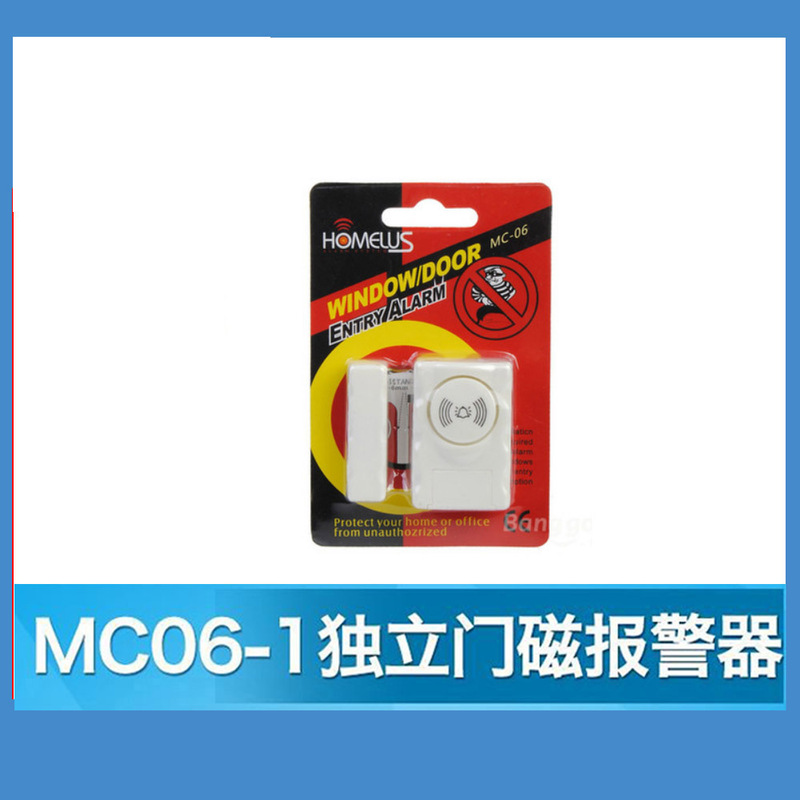 家庭用ドアと窓の磁気防犯警報器120デシベル独立ドア磁気警報器MC06-1誘導警報器|undefined