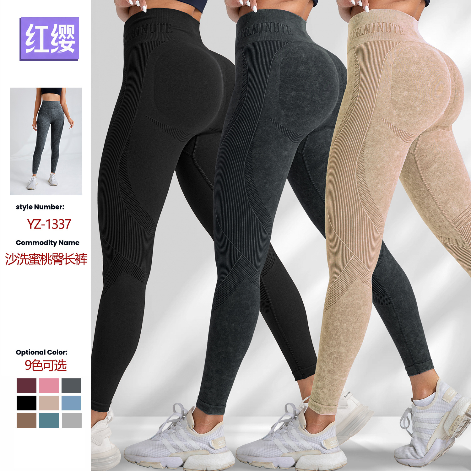 亚马逊爆品组合装无缝瑜伽裤女 砂洗速干提臀紧身字母运动健身裤