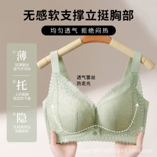 无骨无钢圈裸感大胸显小薄款包裹聚拢蕾丝内衣女侧收副乳防垂文胸